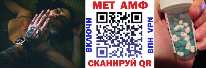Амфетамин Premium Каменск-Шахтинский