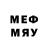 Меф кристаллы Frederic DVK