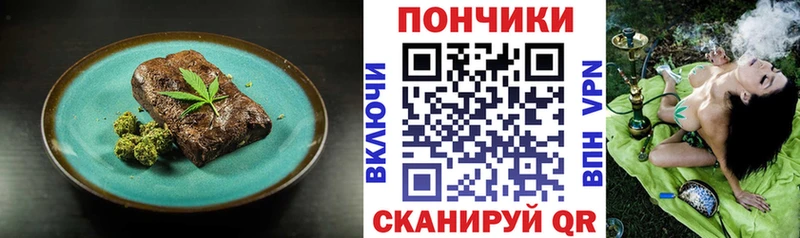 наркотики  Каменск-Шахтинский  Еда ТГК конопля 