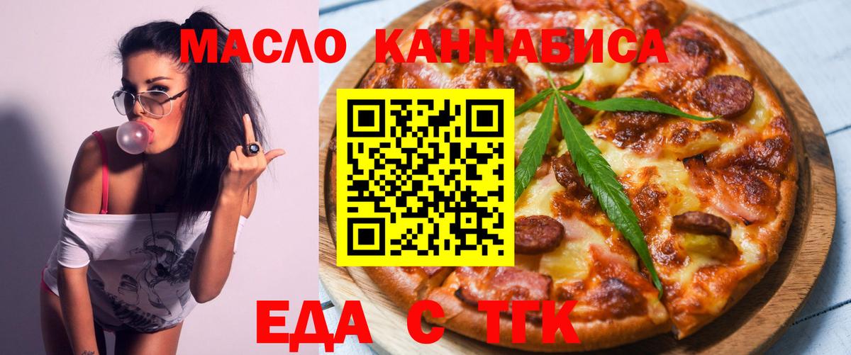 Каменск-Шахтинский  Метамфетамин  Бошки Шишки  Вход с VPN  Мефедрон кристаллы  ГАШИШ  COCAIN 