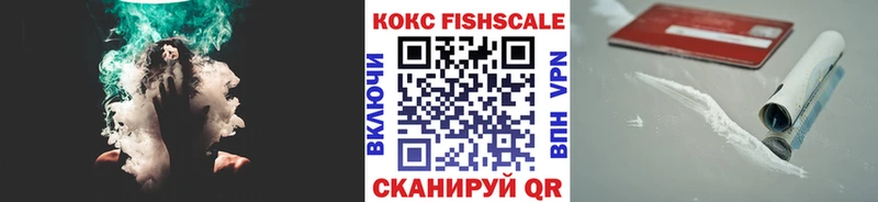 COCAIN Перу Каменск-Шахтинский
