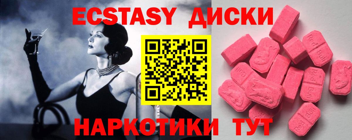 Экстази Punisher Каменск-Шахтинский