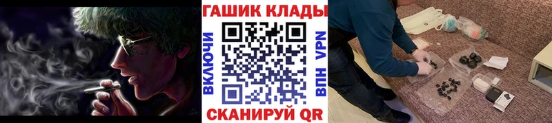 Гашиш ice o lator  Каменск-Шахтинский 