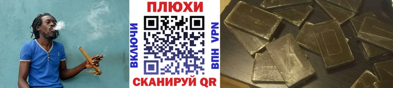 Гашиш индика сатива Каменск-Шахтинский