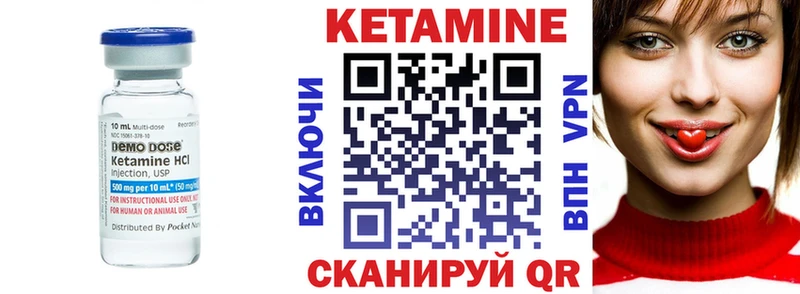КЕТАМИН ketamine  это какой сайт  Каменск-Шахтинский 
