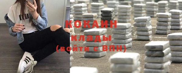 наркотики Абаза