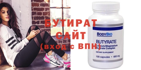 метадон Сафоново