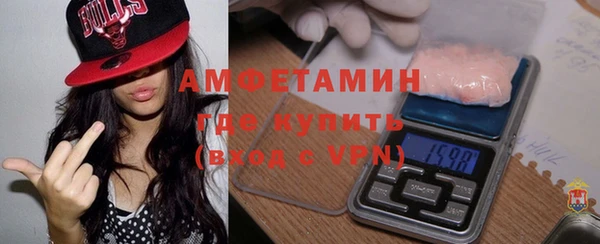 соль ск Саяногорск
