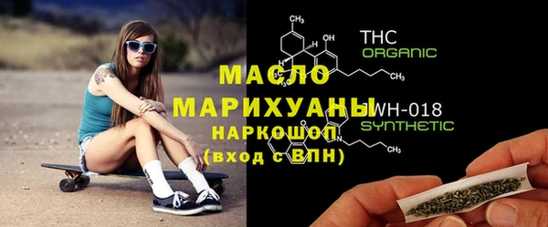 наркотики Абаза
