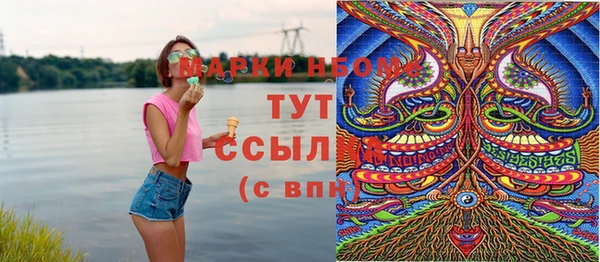наркотики Абаза