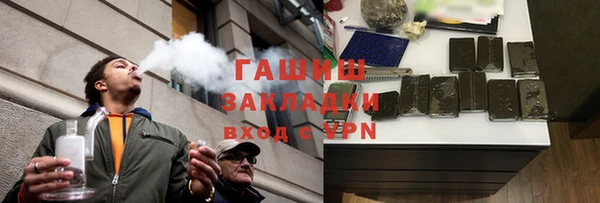 наркотики Абаза