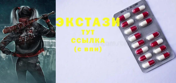 круглые Сатка
