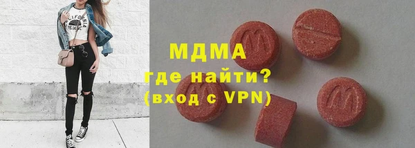 гашик Абдулино