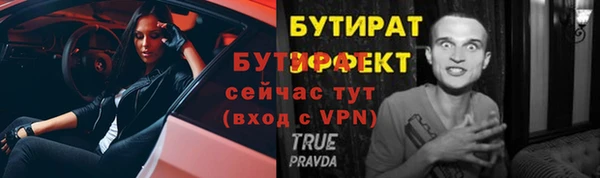гидропоника Абинск