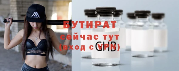 круглые Сатка