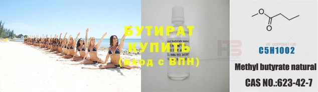гидропоника Абинск