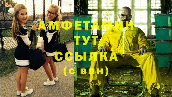 наркотики Абаза
