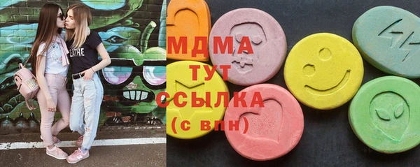 метадон Сафоново