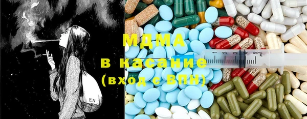 наркотики Абаза