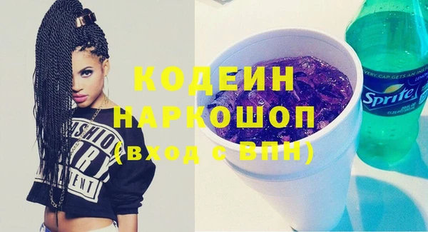 гашик Абдулино