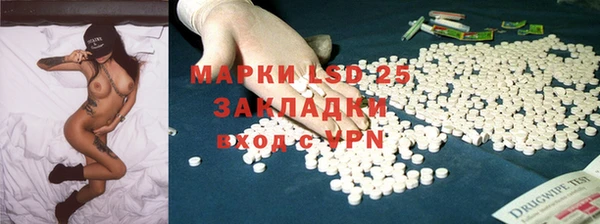 гашик Абдулино
