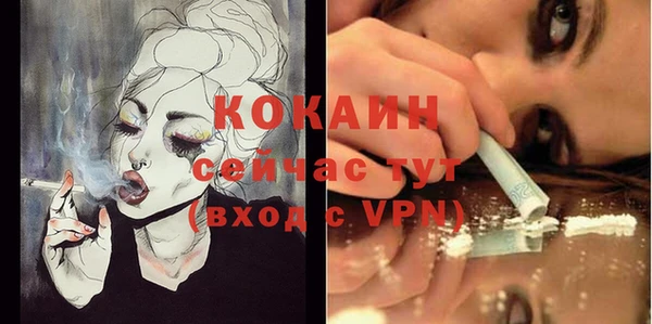 гашик Абдулино