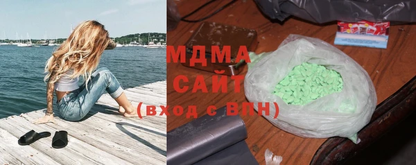 гашик Абдулино