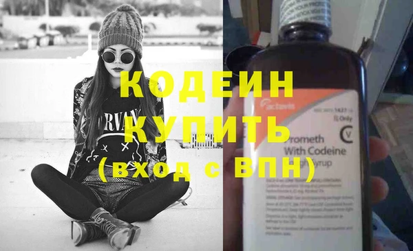 наркотики Абаза