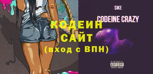 наркотики Абаза
