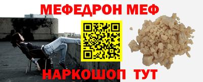 альфа пвп Гусев