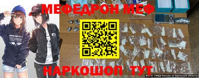 COCAINE Гусь-Хрустальный