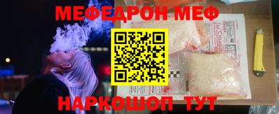 COCAINE Гусь-Хрустальный