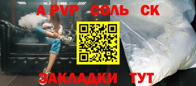 кокаин VHQ Коммунар