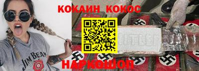 альфа пвп Гусев