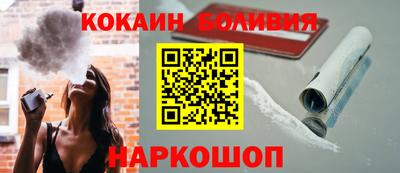 COCAINE Гусь-Хрустальный