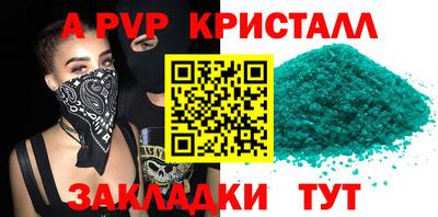 альфа пвп Гусев