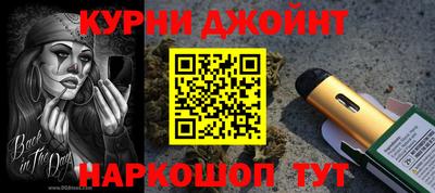 COCAINE Гусь-Хрустальный