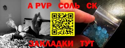 первитин Конаково