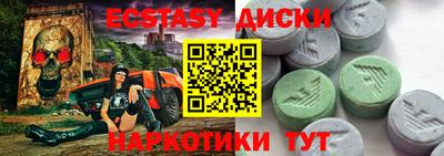 альфа пвп Гусев