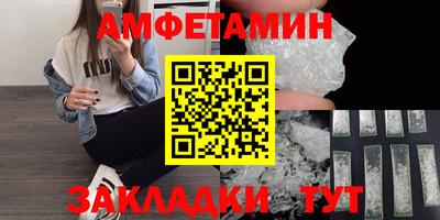 альфа пвп Гусев