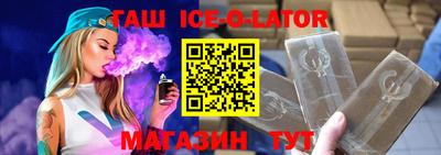COCAINE Гусиноозёрск