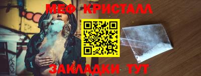 COCAINE Гусь-Хрустальный