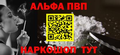 COCAINE Гусь-Хрустальный