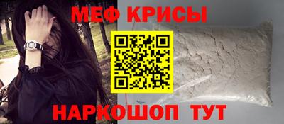 альфа пвп Гусев