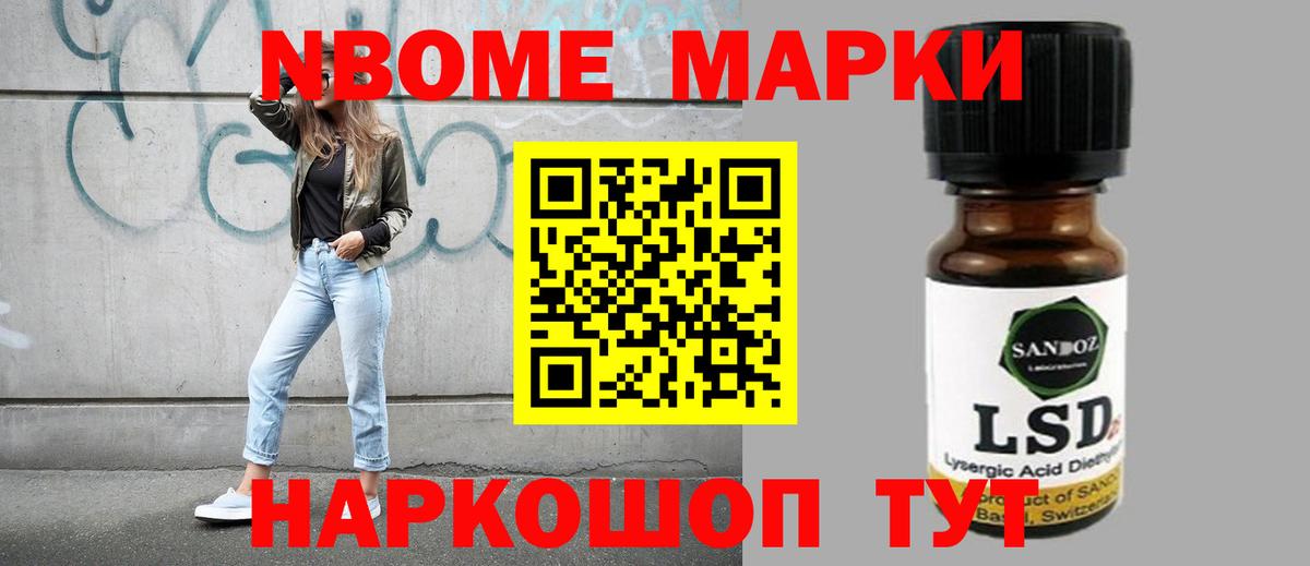 LSD-25 экстази кислота Каменск-Шахтинский
