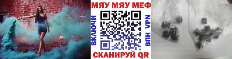 сайты даркнета клад  Каменск-Шахтинский  МЯУ-МЯУ mephedrone 