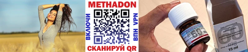 Метадон VHQ ОМГ ОМГ Каменск-Шахтинский