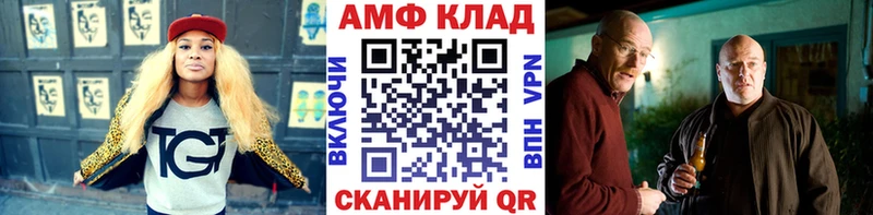 цены наркотик  Каменск-Шахтинский  omg ТОР  Метамфетамин кристалл 