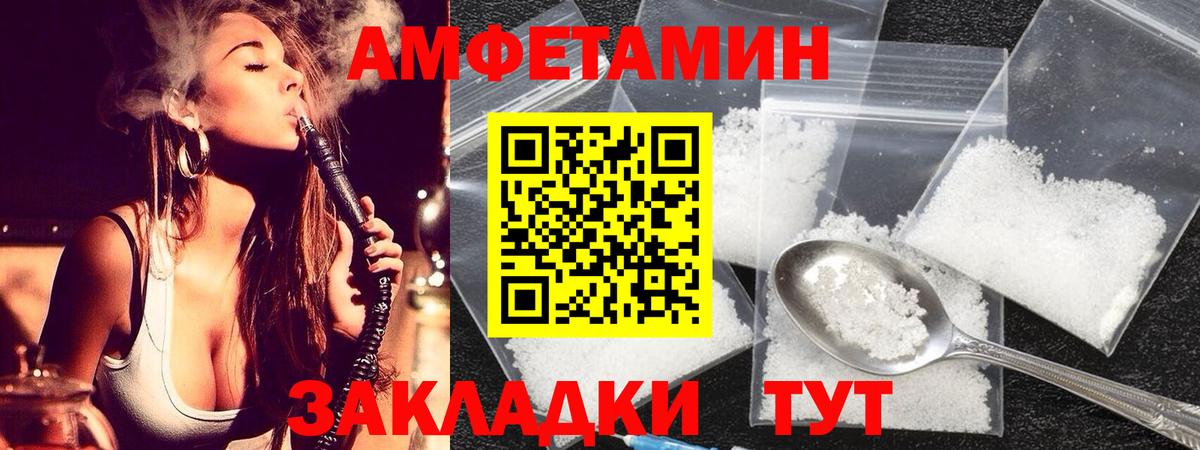Первитин Декстрометамфетамин 99.9%  Первитин Декстрометамфетамин 99.9%  Каменск-Шахтинский  Вход с VPN 