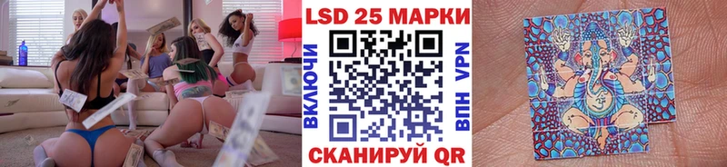 Наркотические марки 1500мкг  продажа наркотиков  МЕГА ССЫЛКА  Каменск-Шахтинский 